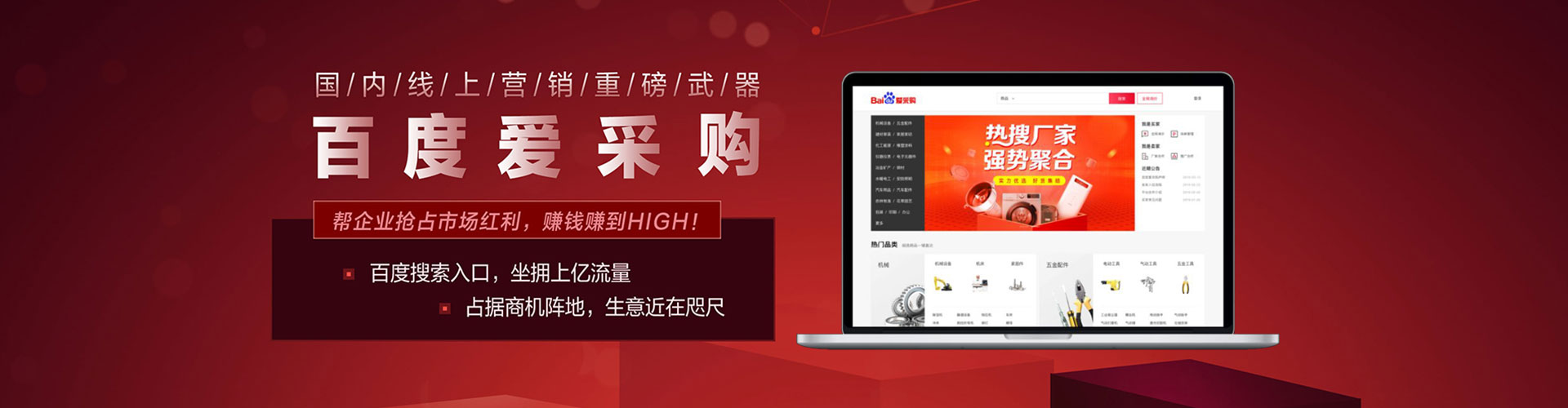 顺义sem代理