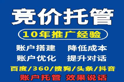 抖音信息流代理实战：如何提高广告转化率