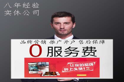 SEM竞价优化案例分析：关键词策略调整效果显著